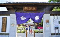 「慶修院」主要建物圖片