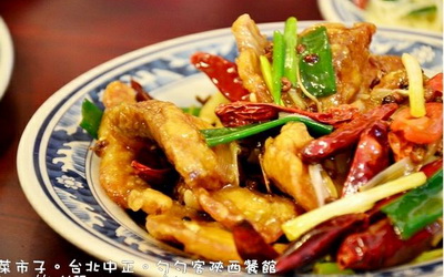 勺勺客陝西料理照片： CR=「就是。菜市子」BLOG