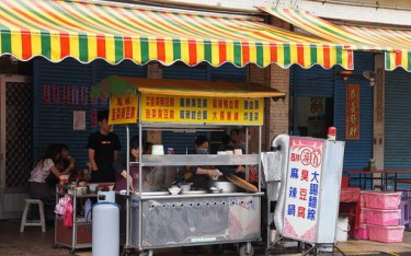 鳳林韭菜臭豆腐