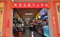 「臺中第二市場」主要建物圖片