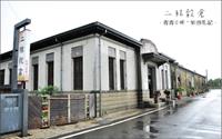 「二結穀倉稻農文化館」主要建物圖片