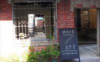 「范特喜」主要建物圖片