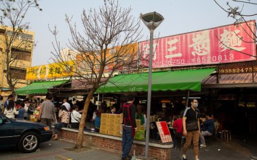 阿三意麵