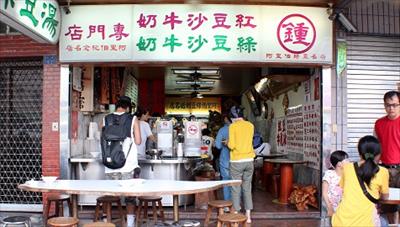 鍾家綠豆湯大王