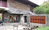 「楊士芳紀念林園」主要建物圖片