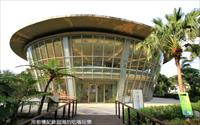 「台東原生應用植物園」主要建物圖片