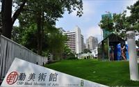 「勤美術館」主要建物圖片