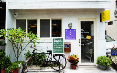 窩柢咖啡公寓照片： CR=「焦小糖生活館」BLOG