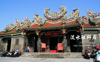 淡水祖師廟