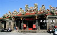「淡水祖師廟」主要建物圖片