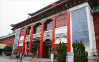「國立歷史博物館」主要建物圖片