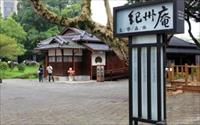 「紀州庵文學森林」主要建物圖片
