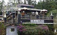「紙箱王(清境店)」主要建物圖片