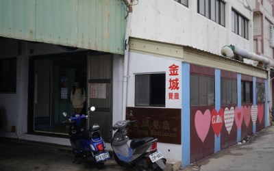 金城餐廳照片： CR=「VIVIYU」BLOG