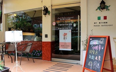 蝸牛義大利餐廳(民生店)照片： CR=「果凍魚」BLOG