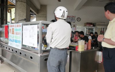 夜市肉圓