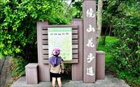 「繞山花步道」主要建物圖片