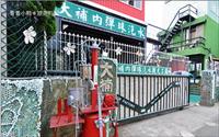 「大補內彈珠汽水觀光工廠」主要建物圖片