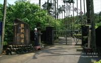 「古聖廟行忠堂」主要建物圖片