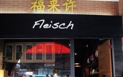 福來許珈琲館 Fleisch Café照片： CR=「一哥的玩遍全台灣」BLOG