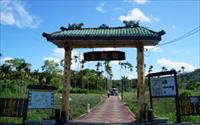 「永安玉龍泉步道」主要建物圖片