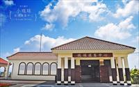 「小琉球遊客中心」主要建物圖片
