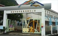「濂洞國小」主要建物圖片