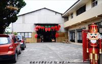 「敲敲木工房」主要建物圖片