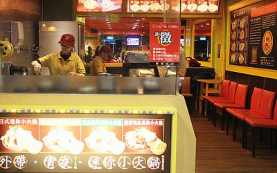 鬼椒一番鍋(板橋總店)照片： CR=「Mandy」BLOG