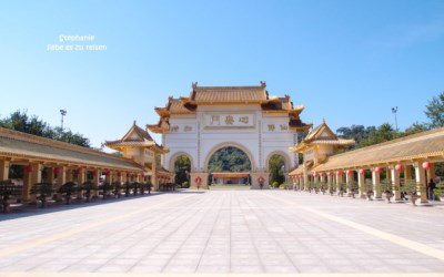 神威天台山