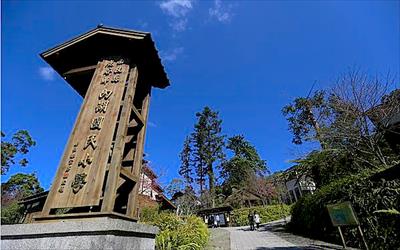 鹿谷內湖國小