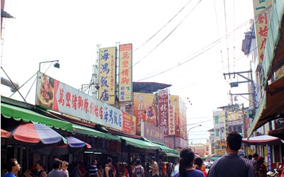 海鴻飯店