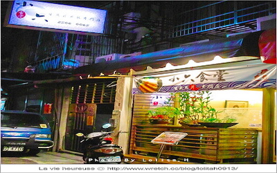 小六食堂(台北)照片： CR=「蘿莉 La vie heureuse」