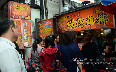 一中街商圈照片： CR=「愛吃鬼芸芸」BLOG