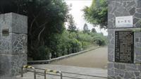 「第一賓館」主要建物圖片