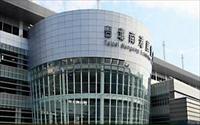 「南港展覽館」主要建物圖片