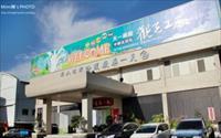 「天一中藥生活化園區」主要建物圖片