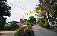 「草山月世界」主要建物圖片