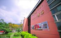 「埔里酒廠」主要建物圖片