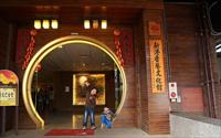 「香藝文化園區」主要建物圖片