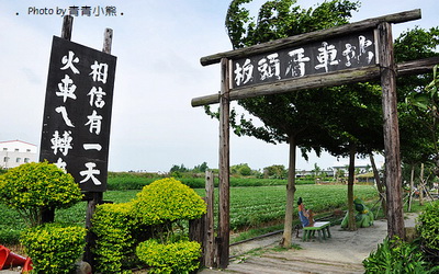 板頭村交趾陶藝術村