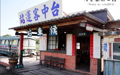 頂菜園鄉土館