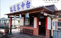 「頂菜園鄉土館」主要建物圖片