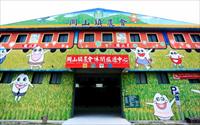 「米國學校」主要建物圖片