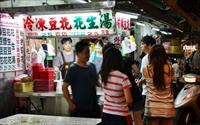 「文化夜市」主要建物圖片