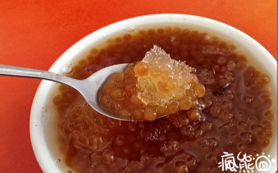春霞古早味粉圓冰
