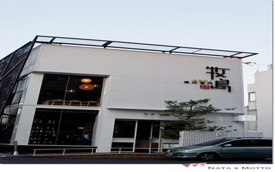 牧島燒肉專門店(豐原店)照片： CR=「N。A。T。A 生活迷」