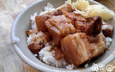 霞燒肉飯