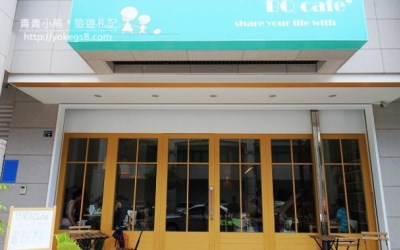 BQ Cafe