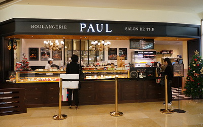 PAUL(中港店)